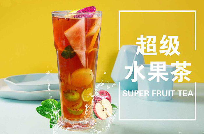 安龙水果茶培训